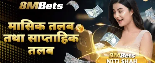 १००% स्वागत बोनस अफर promotion